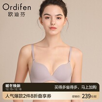 Oedifen womens underwear glossy sexy bra one piece piece seamless without steel ring comfortable gathering bra XB9506