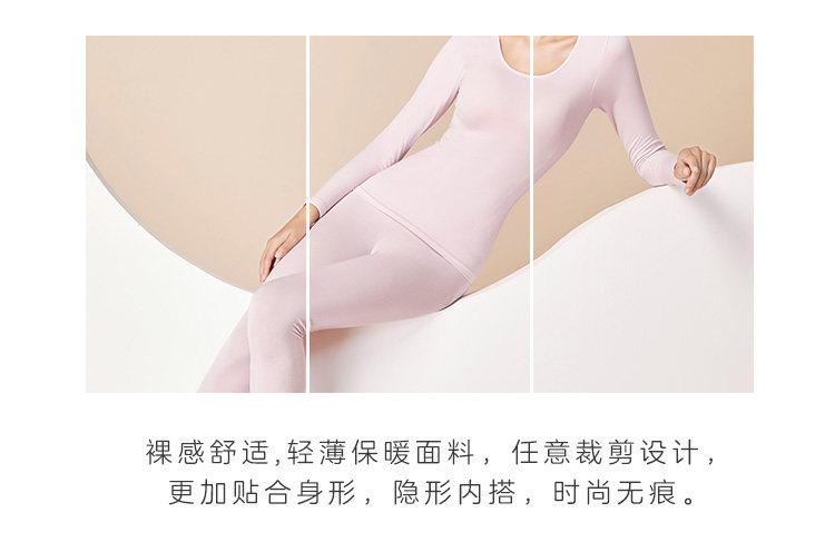 Ordifen 欧迪芬 女士保暖内衣套装 图2