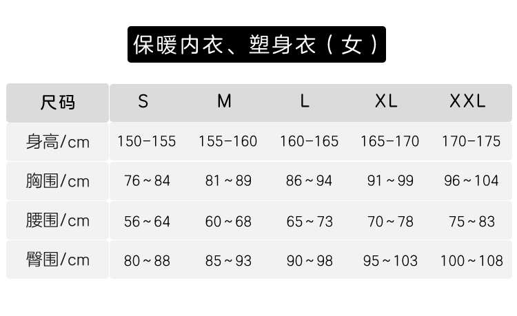 雙11預(yù)告，Ordifen 歐迪芬 女士保暖內(nèi)衣套裝 XW9117 3色新低65.6元包郵（0點開始前1小時）