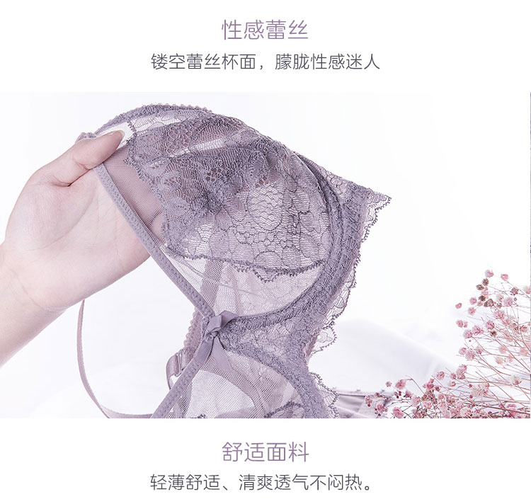 欧迪芬  夏季性感蕾丝无痕薄款内衣 专为大胸设计 图6