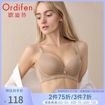 Oudifen hole hole cup breathable female sense underwear upper bracket gathered side closed rimless cotton candy bra XB9521