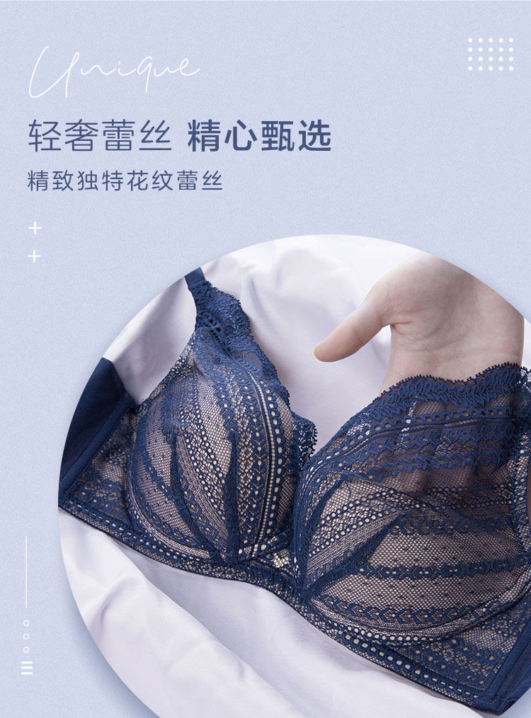 专利3D水袋立体杯 欧迪芬 2020新款 女士蕾丝深V性感内衣 图5