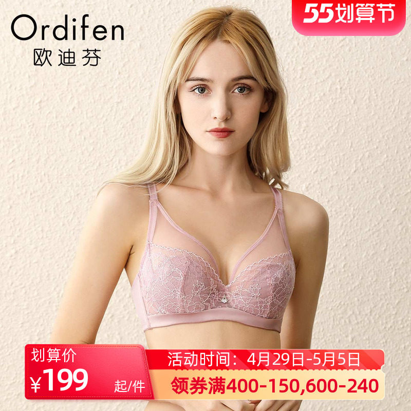 Oedifin Mall homecis Maid Lingerie Lace Mesh Yarn Sexy Bra Large Chest of a small thin cup bra OB9304