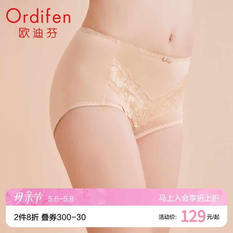 Oediven 2 Dress Lady Mid-Waist Four-corner Pants Comfort Cotton Breathable Safety Pants Lace Tibutt Pants XK9A16