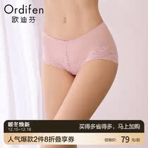 Oudiffin ladies underwear sexy lace light low waist breifs XP9603