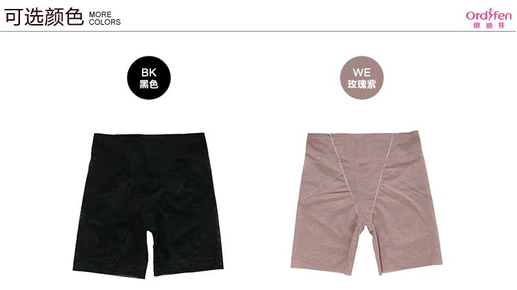 body amincissant ORDIFEN OH24207 en nylon - Ref 684470 Image 12