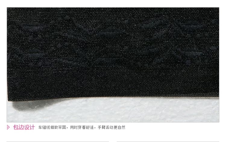 body amincissant ORDIFEN OH24207 en nylon - Ref 684470 Image 14