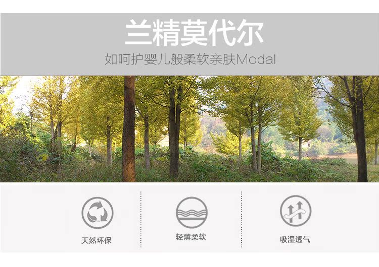 Slip jeunesse ORDIFEN OP6530 en polyester, polyester,  - Ref 644230 Image 7