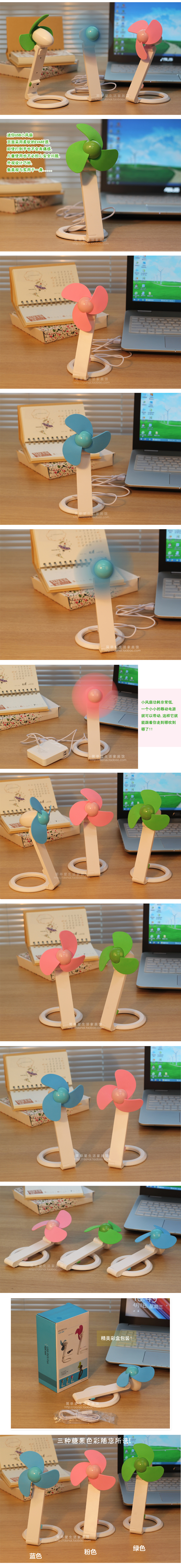 Ventilateur USB - Ref 399327 Image 8