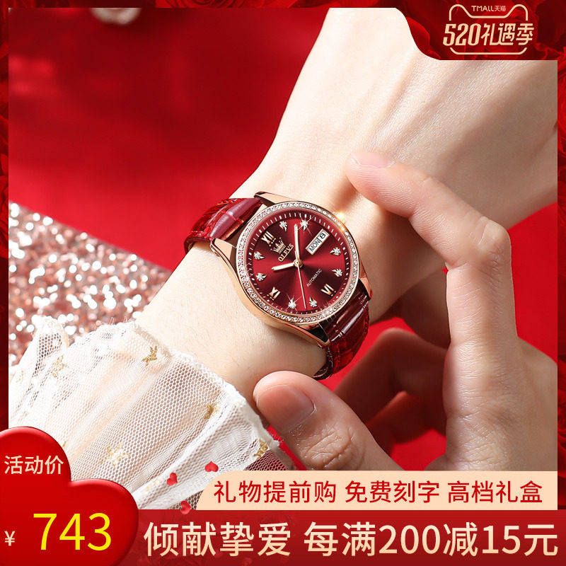 Swiss temperament red watches ladies Mechanical Watches Women Waterproof minimalist Belt Designer Brands Women's Watches
