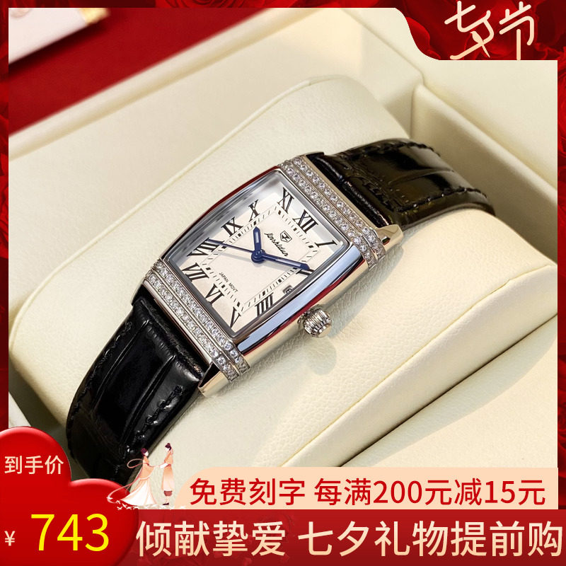 Swiss Fashion Temperament Lady Watches Lady 2021 New Nameplate Waterproof Square Belt WATCH BRAND