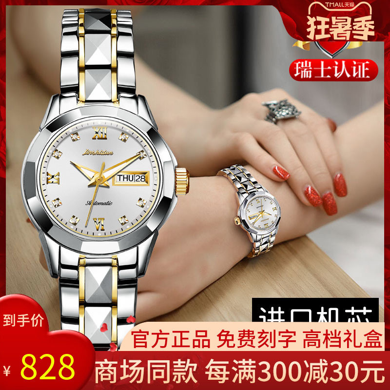 Swiss Fashion Little Watch Lady Watch Lady Waterproof Names 2021 The new brand is small and delicate