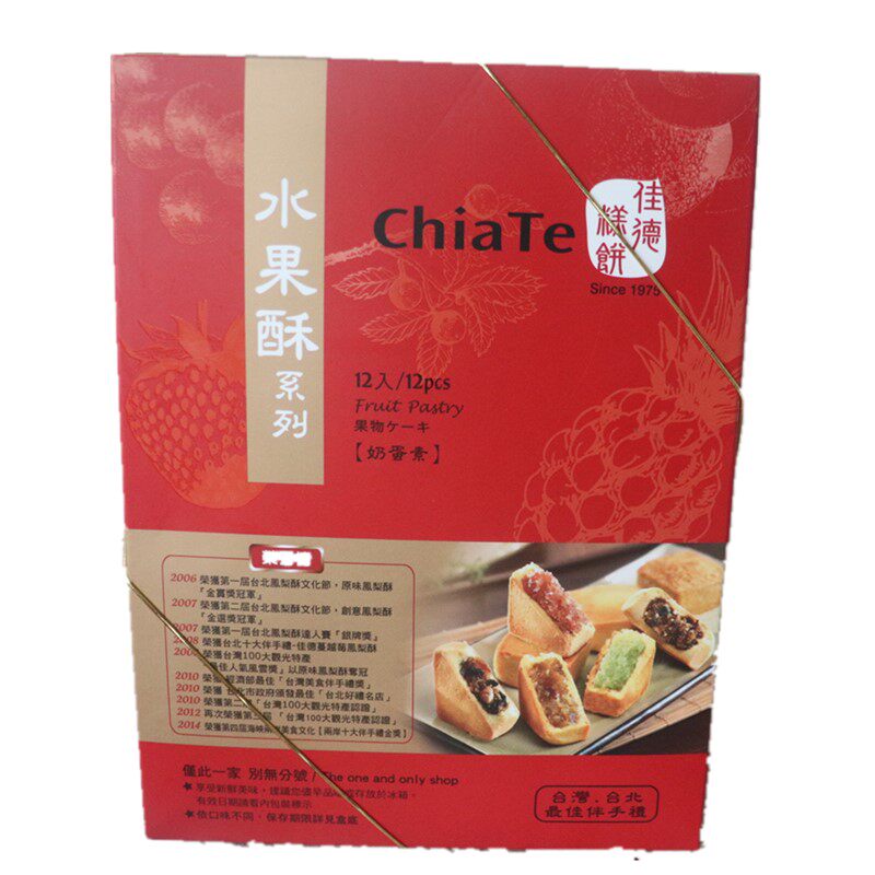 Taiwan's Jiadu Pastry Jiade Fruit Pineapple Crisp Comprehensive Fruit Crisp 12 Costume