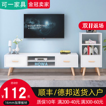 ins Wind Nordic TV cabinet modern simple home small apartment living room economy TV cabinet coffee table combination