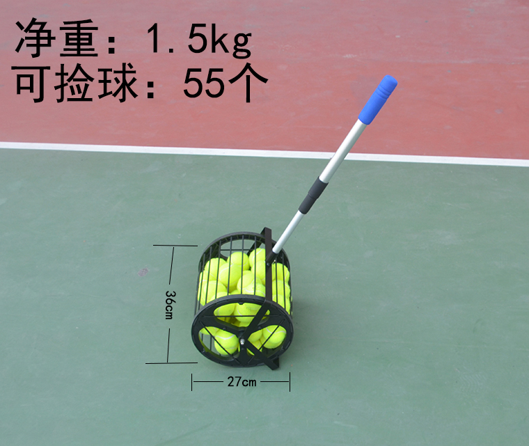 Eisenwei quần vợt croquet tạo tác catcher huấn luyện viên đa bóng hộp quần vợt nguồn cung cấp tự động croquet giỏ vợt tennis wilson 2020