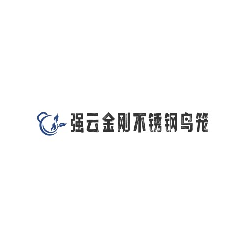 强云金刚不锈钢鸟笼