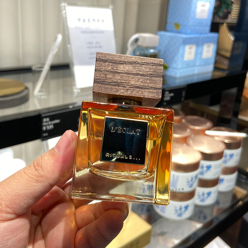 RITUALS L'ECLAT オードパルファム 50ml箱未開封 RITUALS L'ÉCLAT エクラオードパルファム 50ml L'Eclat Rituals