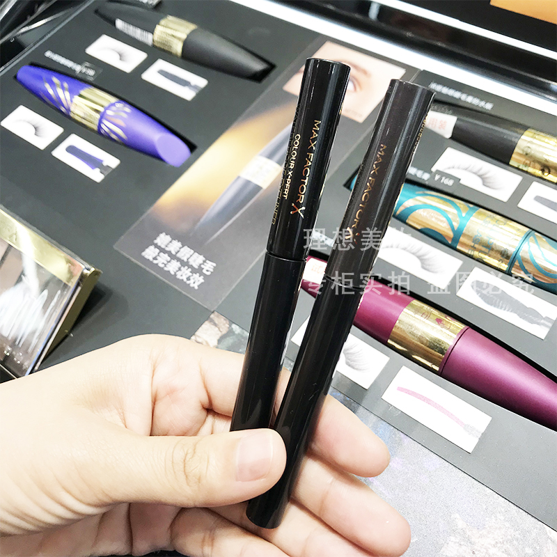 Bàn trong nhà mật ong lụa Phật bút kẻ mắt sáng 1.7ml khô nhanh không dễ bị nhòe - Bút kẻ mắt chì kẻ mắt clio