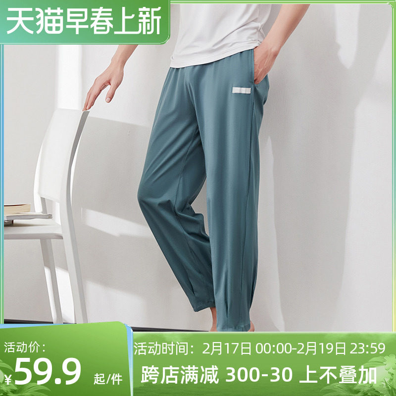 Men's trousers in the new spring and autumn men's silk family trousers in 2022