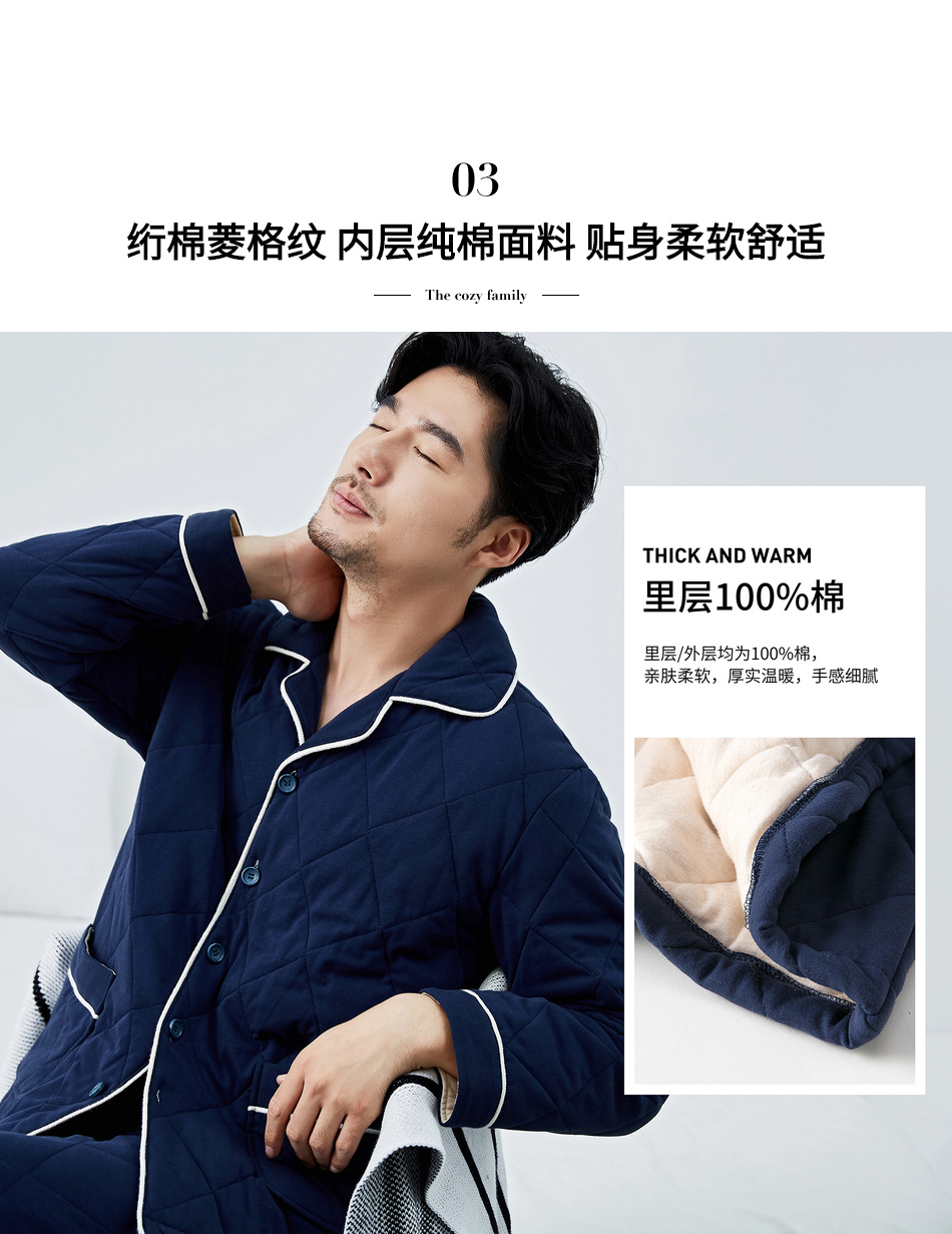 Top dưa nam lưu trữ nhiệt ấm áp bộ đồ ngủ bông bên trong áo gió lớp thoải mái mềm mại dịch vụ nhà phù hợp đồ lót nam cao cấp