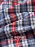 顶瓜瓜 Мужское хлопковое нижнее белье, комфортные хлопковые штаны, большой размер