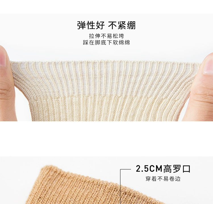 Top dưa 6 đôi cotton màu cotton cotton thoải mái thoáng khí trong vớ cotton ống thấm mồ hôi suốt xuân hè Nhật Bản - Vớ bông