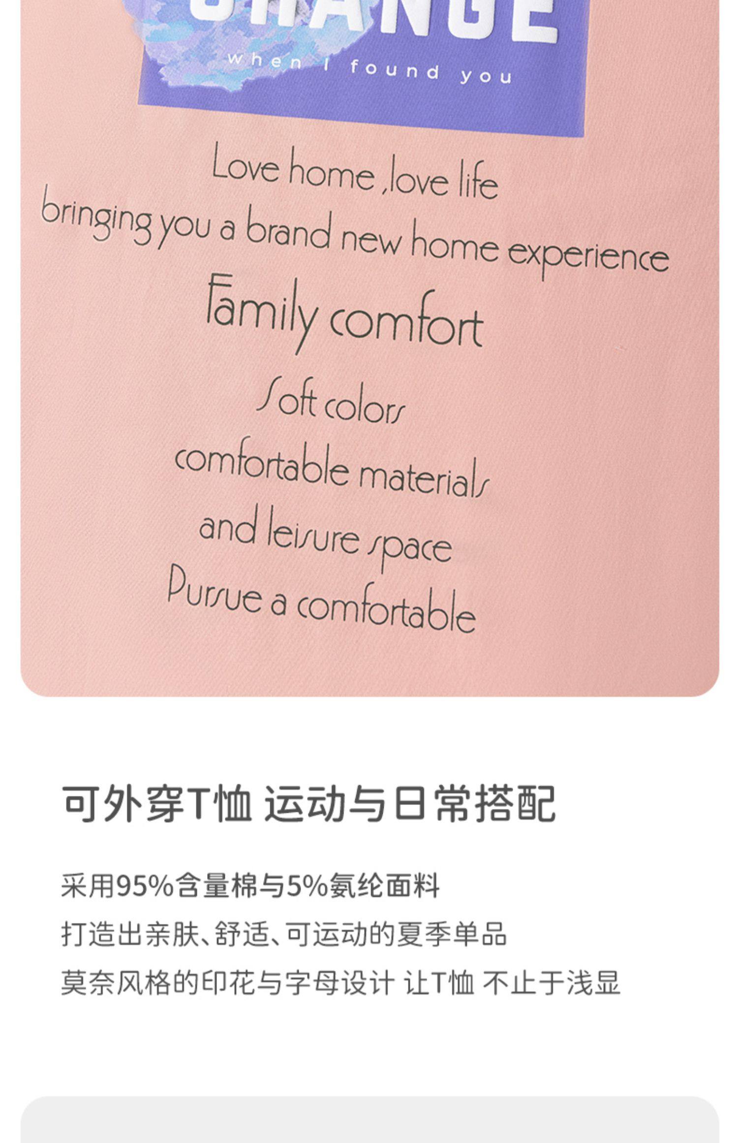 顶瓜瓜 情侣款 新疆棉 印花宽松短袖T恤 天猫优惠券折后￥39.9包邮（￥79.9-40）多款可选