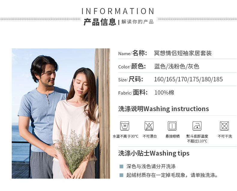 Pyjama mixte en Coton à manche courte - Ref 3005286 Image 10