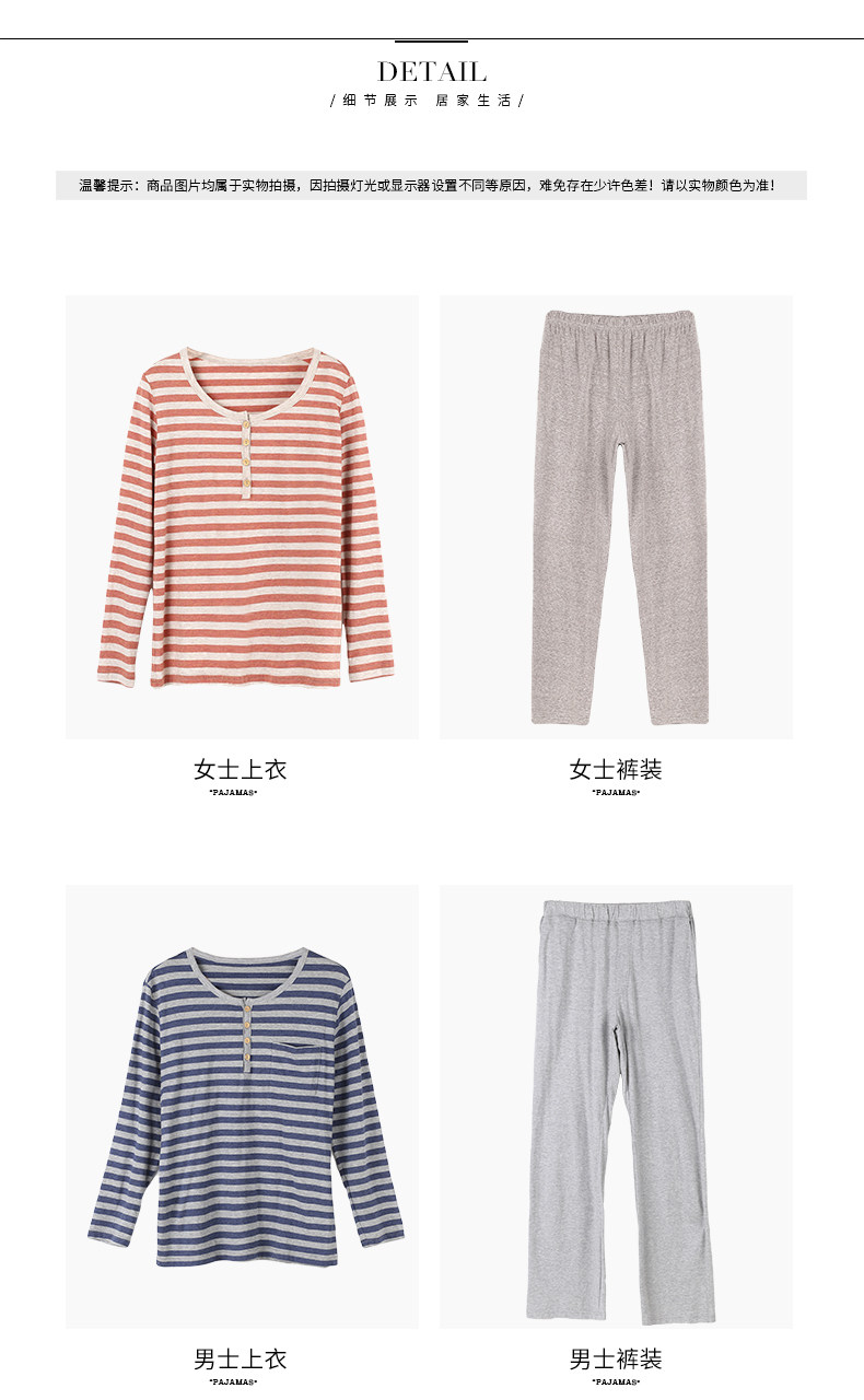 Pyjama mixte en Coton à manches longues - Ref 3005293 Image 20