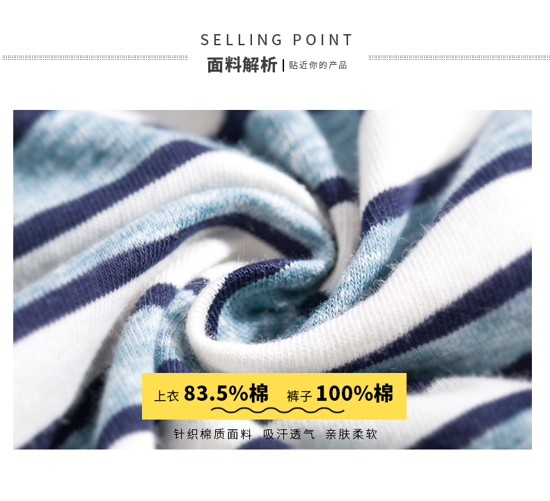 Pyjama mixte en Coton à manche courte - Ref 3005278 Image 8