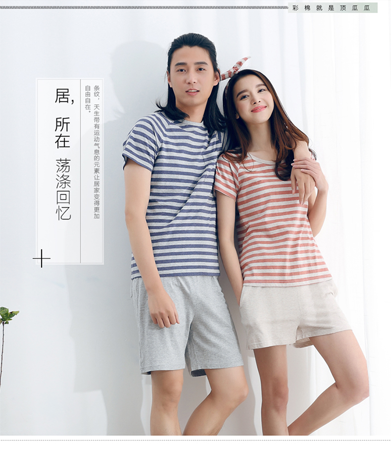 Pyjama mixte en Coton à manche courte - Ref 3005298 Image 6