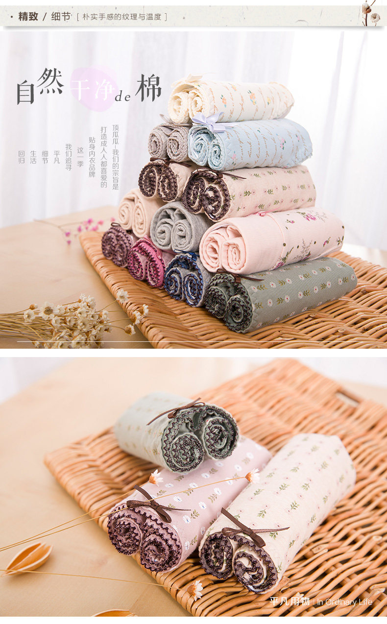 Slip jeunesse DNKWC-T6406-3 en coton - Ref 640742 Image 23