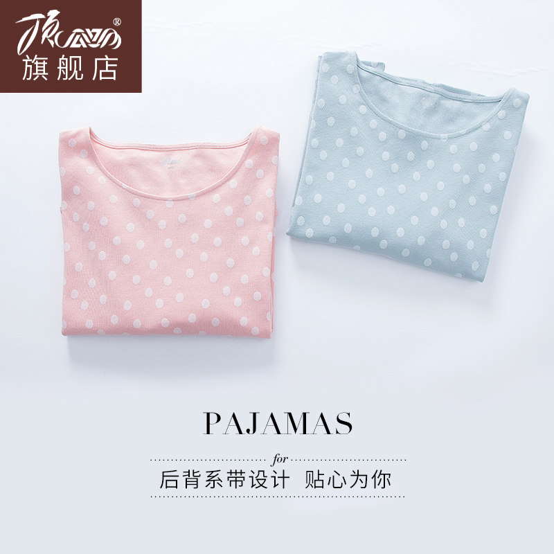 Pyjama pour femme en Coton à manches - Ref 2993467 Image 4