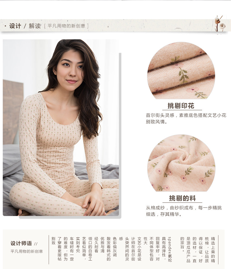 Sous-vêtement chaud jeunesse simple en coton - Ref 750976 Image 7