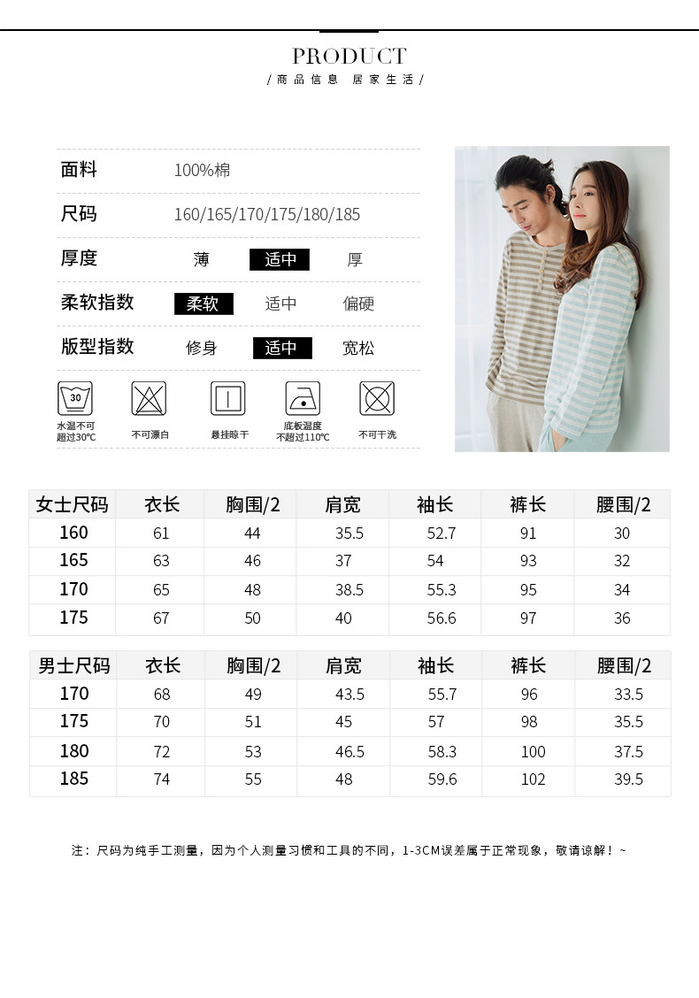 Pyjama mixte en Coton à manches longues - Ref 3005293 Image 10