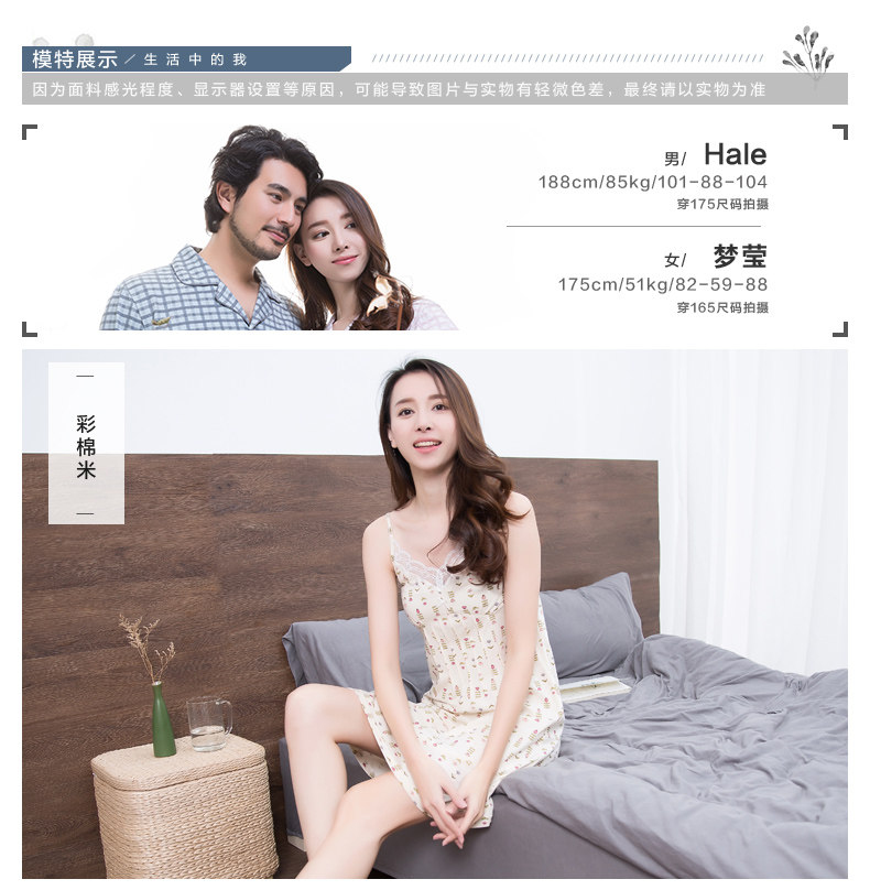 Peignoir jeunesse DJJWC-T70534 - Ref 601527 Image 11