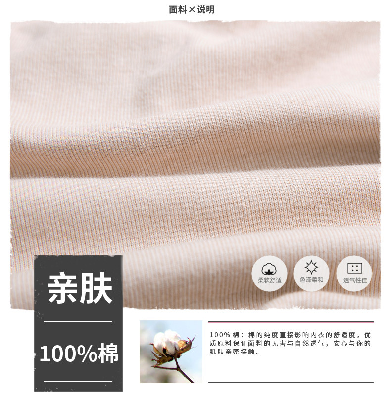 Sous-vêtement chaud jeunesse simple en coton - Ref 748836 Image 8