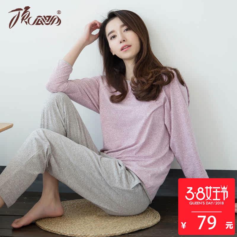 Pyjama mixte en Coton à manches longues - Ref 3005299 Image 1