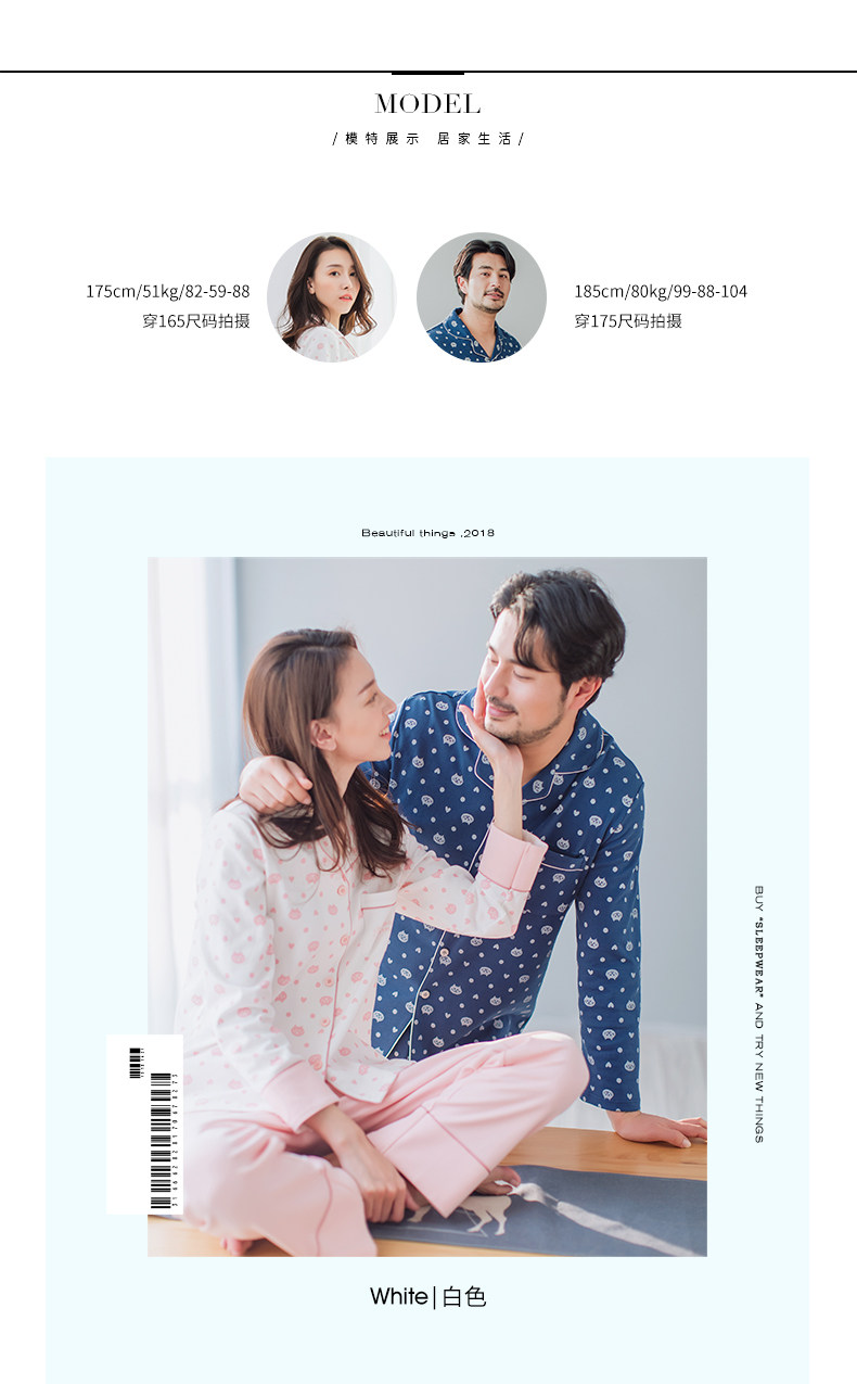 Pyjama mixte en Coton à manches longues - Ref 3005284 Image 11