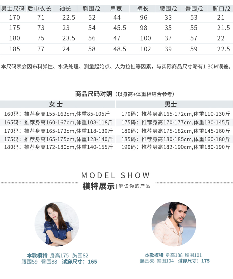 Pyjama mixte en Coton à manche courte - Ref 3005300 Image 12