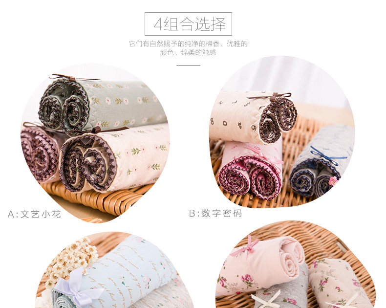 Slip jeunesse DNKWC-T6406-3 en coton - Ref 640742 Image 7