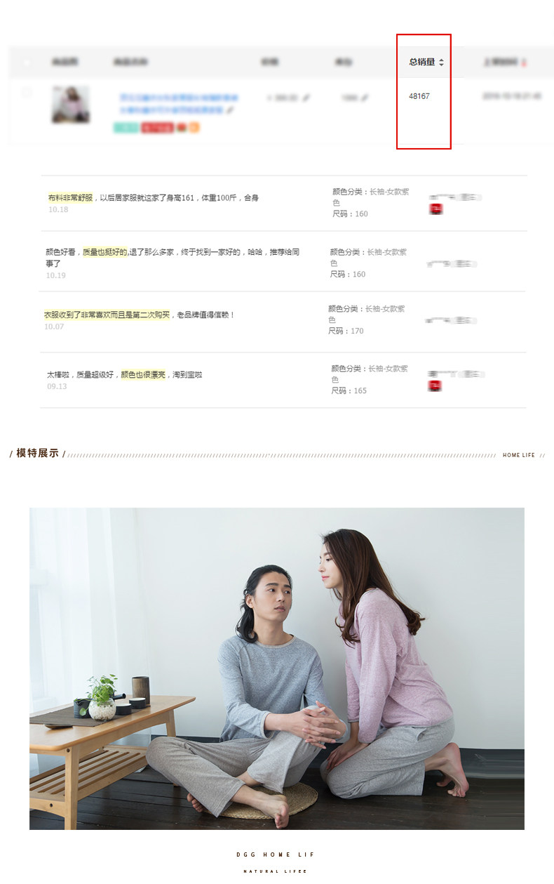 Pyjama mixte en Coton à manches longues - Ref 3005299 Image 9