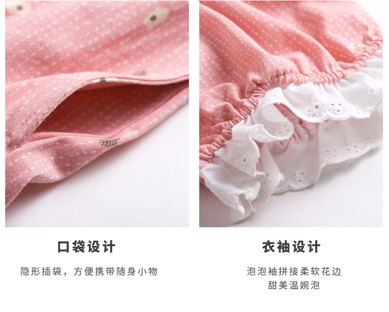 Pyjama mixte en Coton à manche courte - Ref 3005300 Image 21