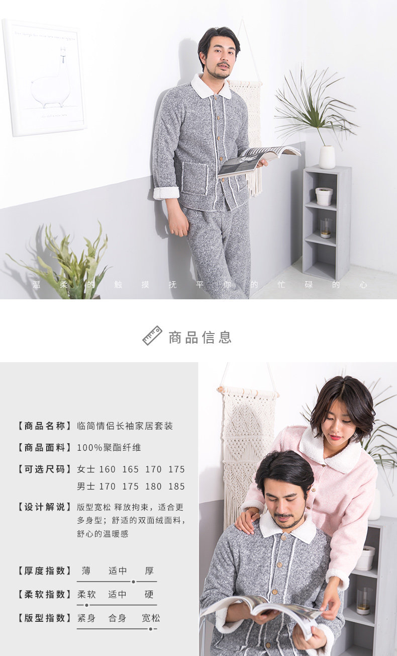 Pyjama mixte en Polyester Polyester  à manches longues - Ref 3005295 Image 10