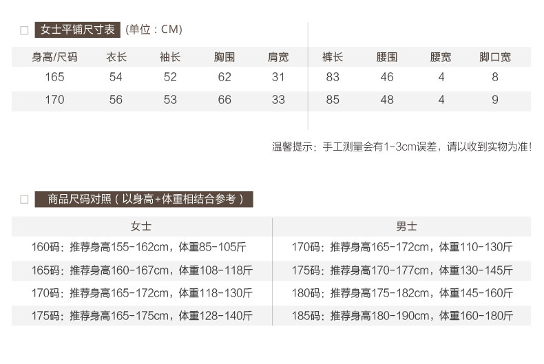 Body sexy en viscose - Ref 667228 Image 11