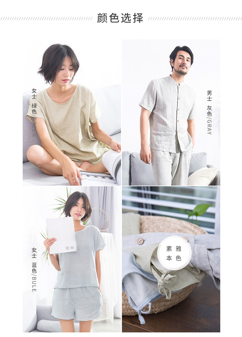 Pyjama mixte en Coton à manche courte - Ref 3005296 Image 11