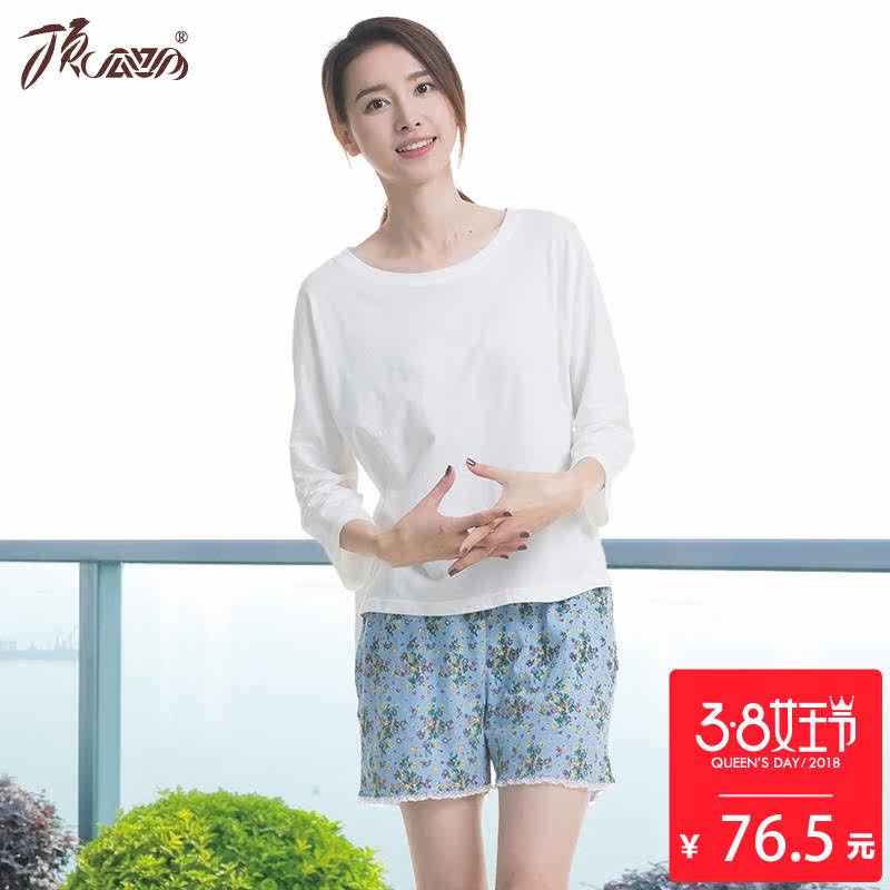 Pyjama pour femme en Coton à manches - Ref 2993437 Image 1
