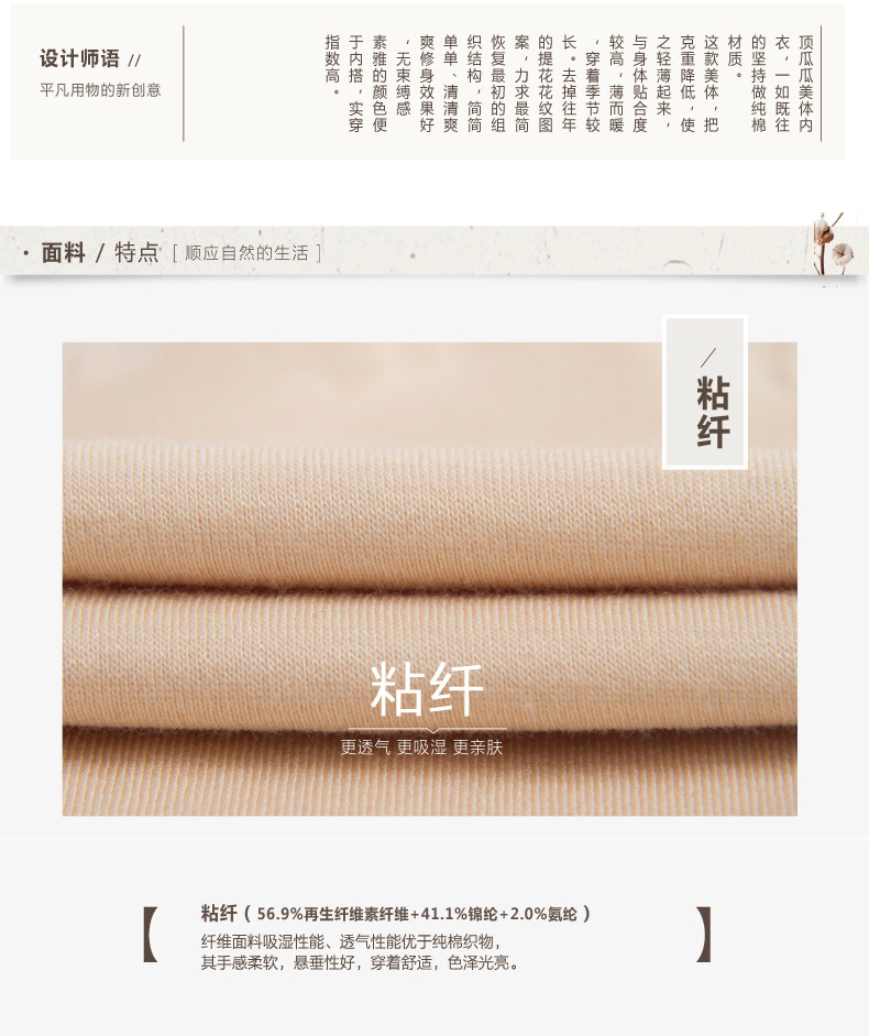 Body sexy en viscose - Ref 667228 Image 8