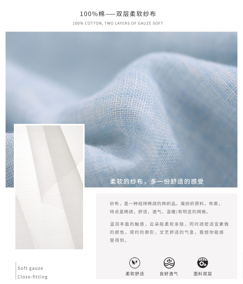 Pyjama mixte en Coton à manche courte - Ref 3005296 Image 12