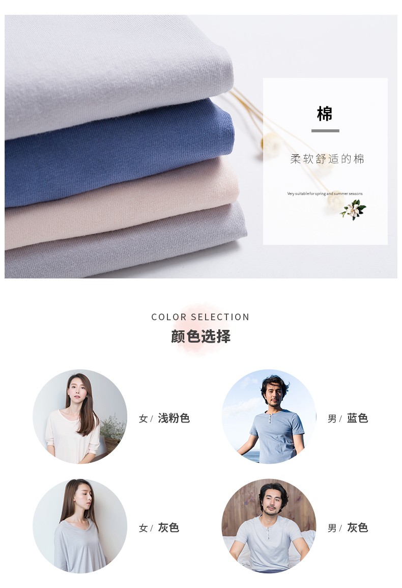 Pyjama mixte en Coton à manche courte - Ref 3005286 Image 9